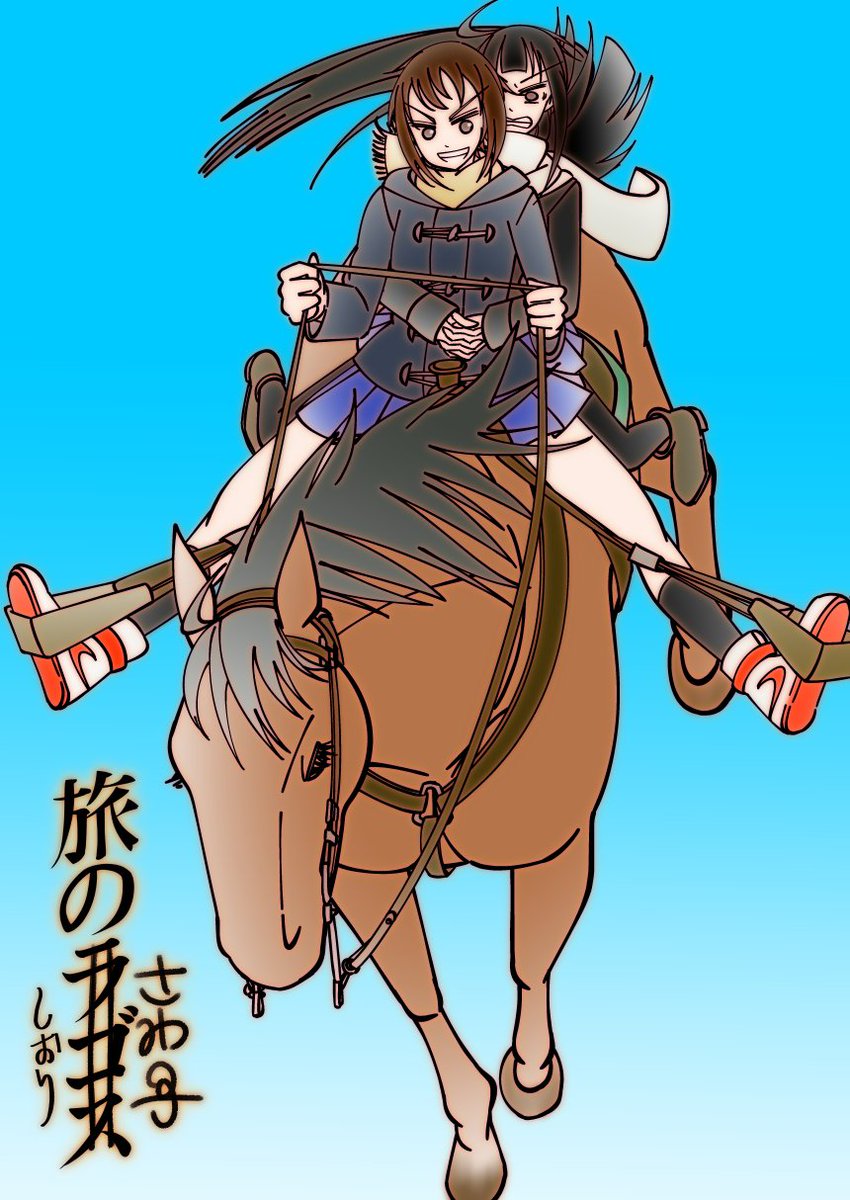 #ド嬢旅のラゴスのバーナード嬢曰く。のイラストです #ド嬢旅のラゴスのバーナード嬢曰く。のイラストです
