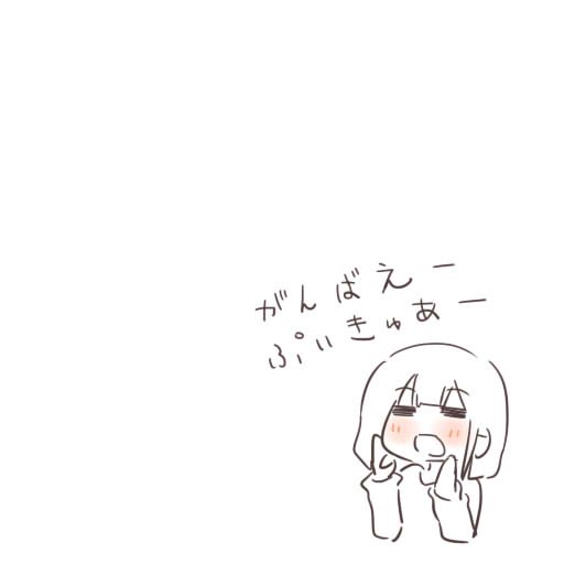 始まりな挨拶 #洲崎西 #agqr 始まりな挨拶 #洲崎西 #agqr
