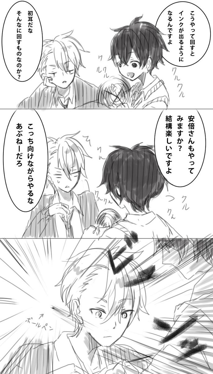 前にボールペンのインクの出し方みたいなのをフォロワーさんが話してたからインクの出し方と、やりすぎるとこうなるよ、みたいな 前にボールペンのインクの出し方みたいなのをフォロワーさんが話してたからインクの出し方と、やりすぎるとこうなるよ、みたいな