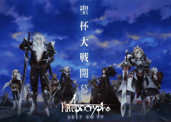 「Fate/Apocrypha」の脚本家と「魔弾の王と戦姫」の原作者にRTされてどうしようか悩んでる両方観てない 「Fate/Apocrypha」の脚本家と「魔弾の王と戦姫」の原作者にRTされてどうしようか悩んでる両方観てない