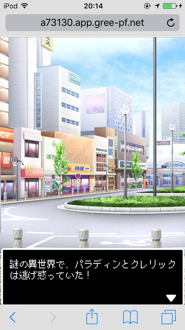 よいこのみんなー!ビキニウォリアーズの、じっかんっだよー!洞窟の中から異世界に飛ばされたパラディンとクレリック!元いた世 よいこのみんなー!ビキニウォリアーズの、じっかんっだよー!洞窟の中から異世界に飛ばされたパラディンとクレリック!元いた世