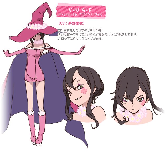 9ー!夜桜四重奏 りら! 9ー!夜桜四重奏 りら!