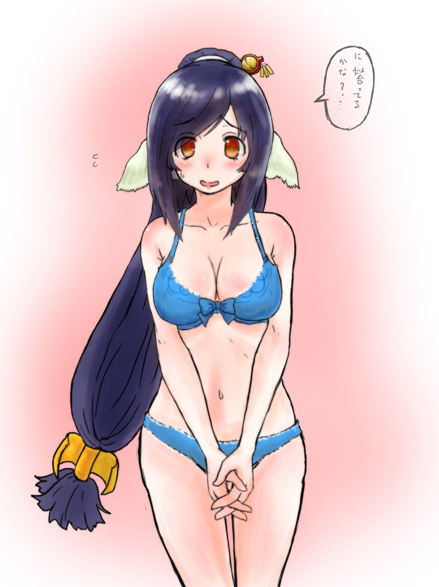 下着クオンさん#うたわれるもの#うたわれ 下着クオンさん#うたわれるもの#うたわれ