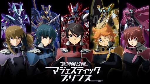 あの時の三作のイメージ放送前ヴァルヴレイヴ→神アニメガルガンティア→虚淵マジェプリ→影薄い放送開始ヴヴヴ→ん?ガルガン→ あの時の三作のイメージ放送前ヴァルヴレイヴ→神アニメガルガンティア→虚淵マジェプリ→影薄い放送開始ヴヴヴ→ん?ガルガン→