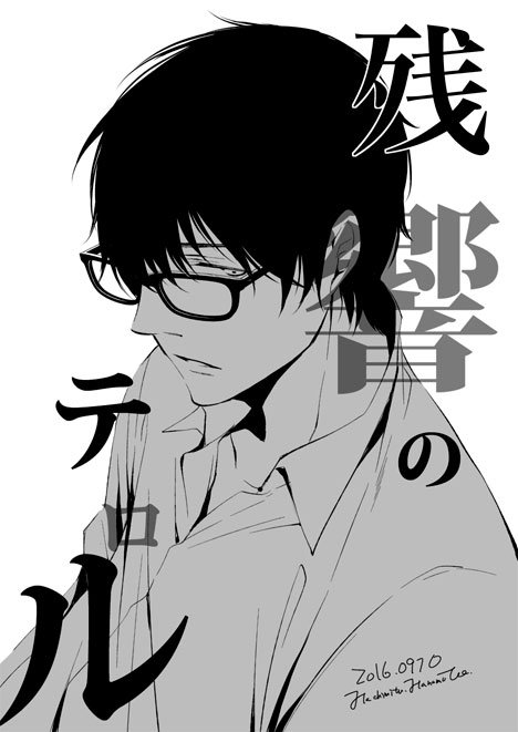 昨日は久々に版権絵を描いて楽しかったです♪公式画像を参考にしながら(髪型とか)そのキャラの感じになるように描いているので 昨日は久々に版権絵を描いて楽しかったです♪公式画像を参考にしながら(髪型とか)そのキャラの感じになるように描いているので