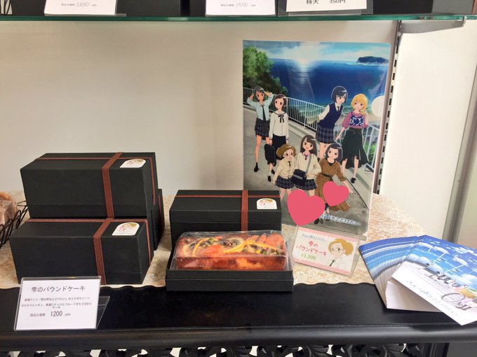 先日“アトリエコータ”さんにお邪魔してきました!雫のパウンドケーキ、とっっても華やかで素敵です😍🌟店内にイートインスペー 先日“アトリエコータ”さんにお邪魔してきました!雫のパウンドケーキ、とっっても華やかで素敵です😍🌟店内にイートインスペー