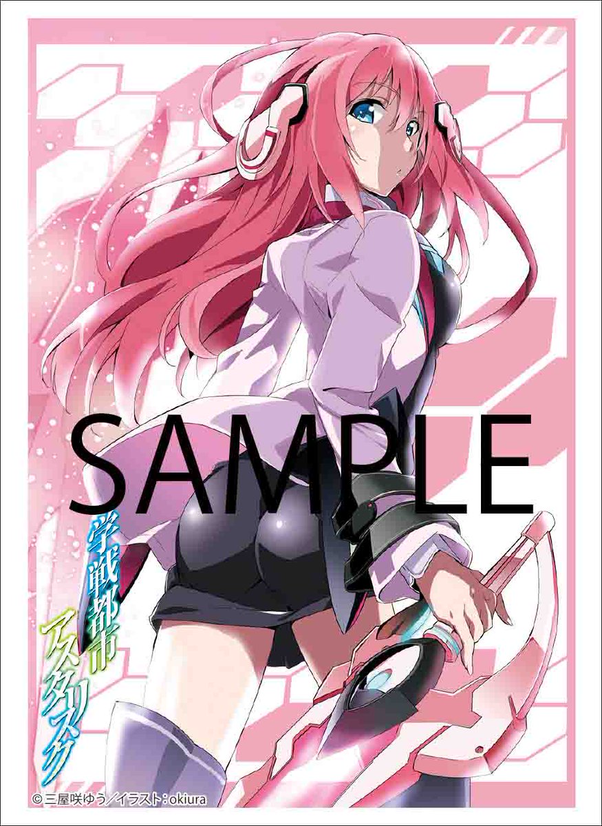 【9/10はベルサール秋葉原】「MF文庫J 夏の学園祭2017」MFJメモリアルショップ情報!続いては「学戦都市アスタリ 【9/10はベルサール秋葉原】「MF文庫J 夏の学園祭2017」MFJメモリアルショップ情報!続いては「学戦都市アスタリ