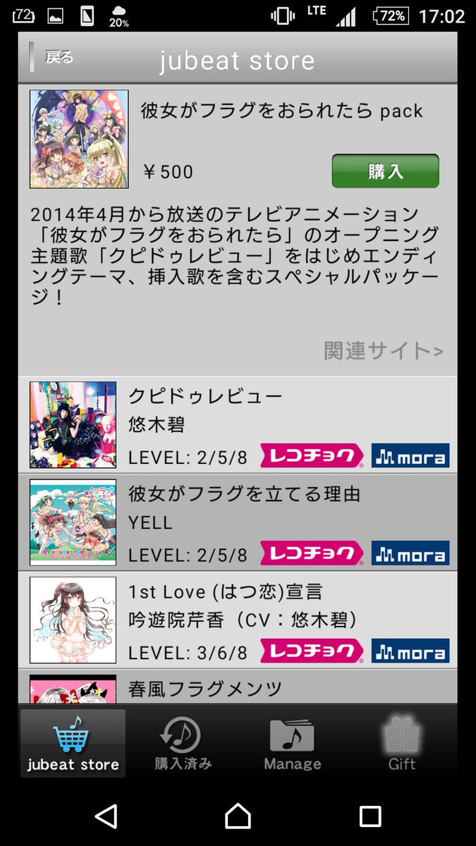 がをられあるじゃん🤔 がをられあるじゃん🤔