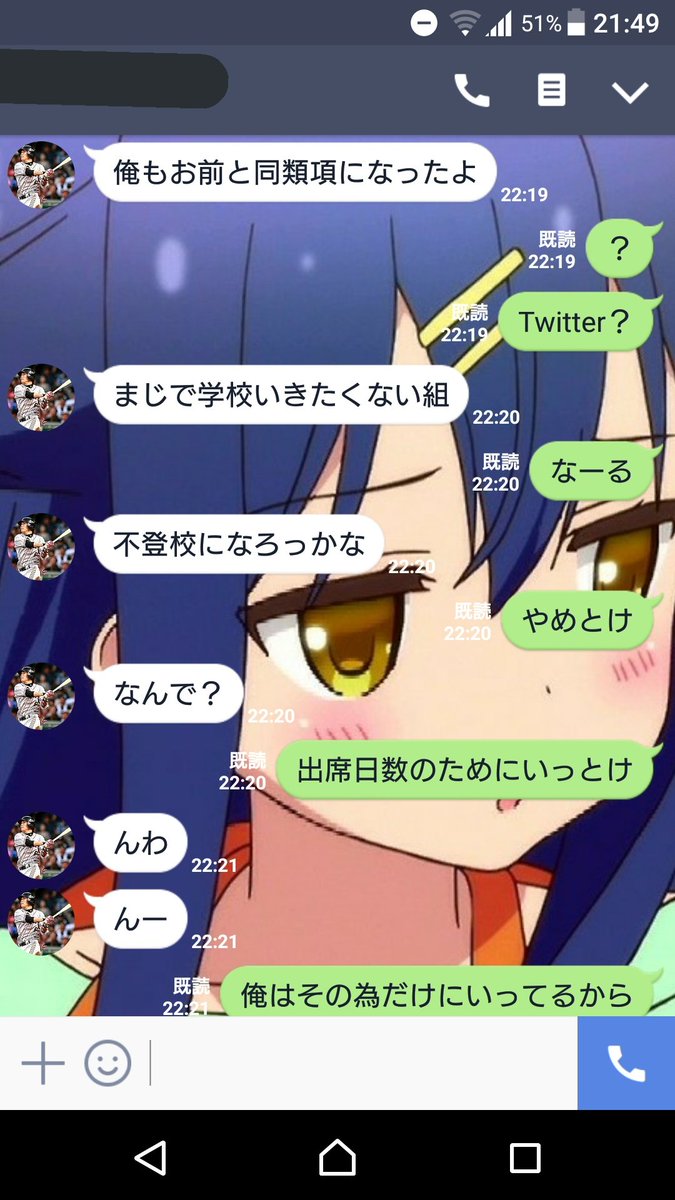 友達が病んでる時に琴浦さんを紹介してあげるあたり僕 友達が病んでる時に琴浦さんを紹介してあげるあたり僕