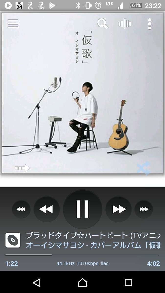 この、血液型くん!2の曲って愛の賛歌だよね? この、血液型くん!2の曲って愛の賛歌だよね?