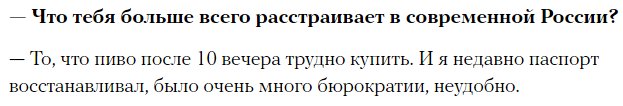 Гнойный