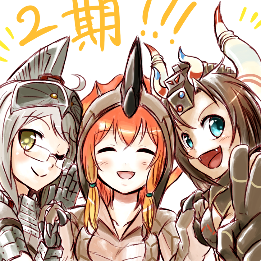 手をつないだらまたベストフレンド#怪獣娘2期決定マジで嬉しいですおめでとうございますありがとうございます 手をつないだらまたベストフレンド#怪獣娘2期決定マジで嬉しいですおめでとうございますありがとうございます