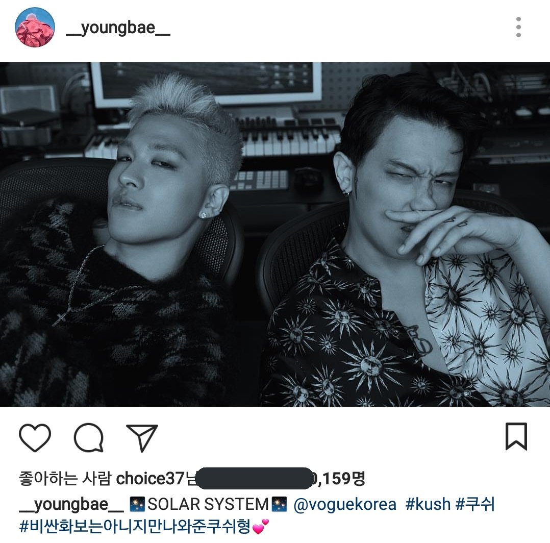 BIGBANG 태양 빅뱅 나눔 승리 백야콘 나혼자산다 kerbelluv