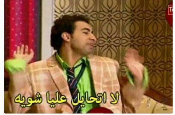 #تعالي_بالليل