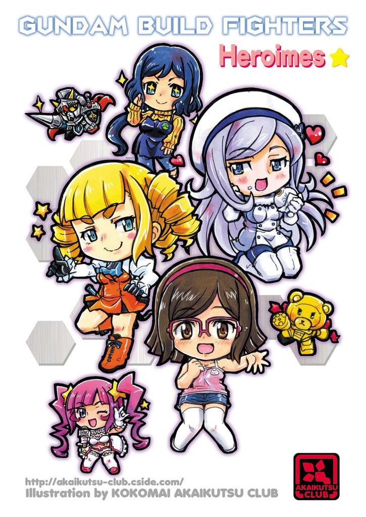 ガンダムビルドファイターズGMの逆襲の配信を楽しんだので、便乗 リサイクル絵おもに画伯のところの同人原稿 ガンダムビルドファイターズGMの逆襲の配信を楽しんだので、便乗 リサイクル絵おもに画伯のところの同人原稿