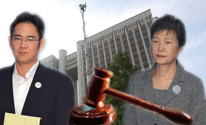 이재용 재판 징역 5년 선고 삼성 유죄 뇌물 hyekim821
