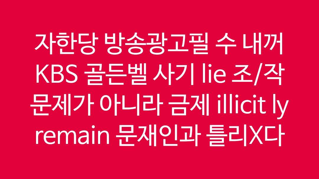 장윤정 어머나 첫사랑 판듀 로이킴 판타스틱 콘서트 HongByeonguk