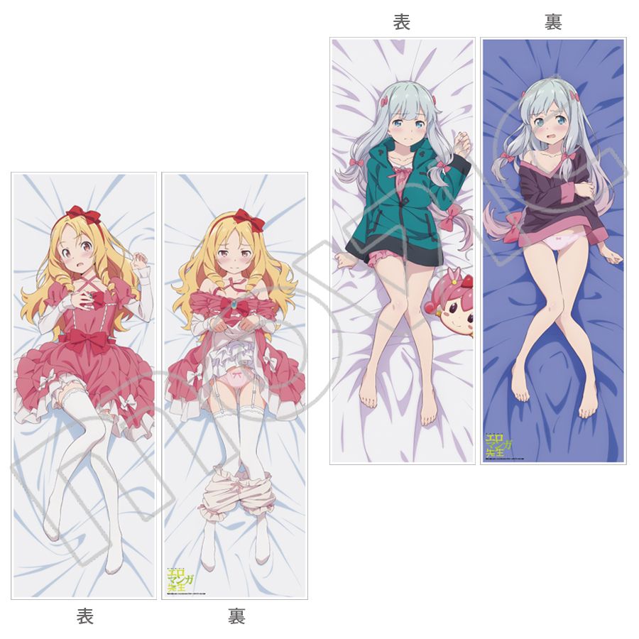 【エロマンガ先生】抱き枕カバー 紗霧/エルフが登場!描き下ろしイラスト使用です!要チェック☆ #Eマンガ先生 #ero 【エロマンガ先生】抱き枕カバー 紗霧/エルフが登場!描き下ろしイラスト使用です!要チェック☆ #Eマンガ先生 #ero