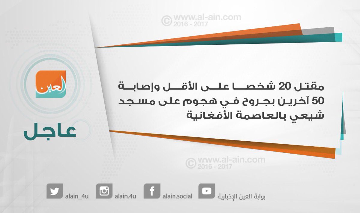 #افغانستان