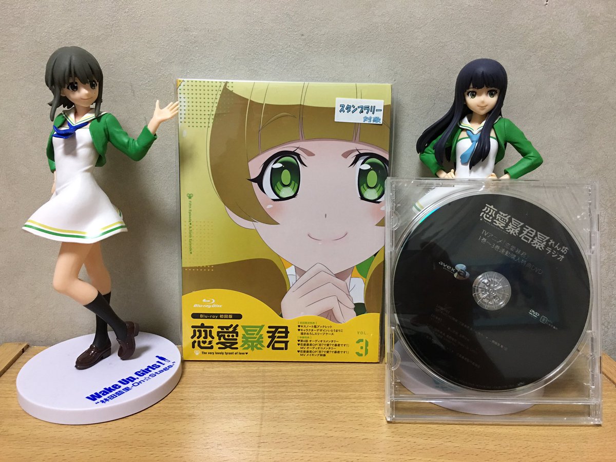 今日は、恋愛暴君BD、DVDの発売日でした!!(*´ω`*)ということで、これから恋愛暴君を見ます!(*´ω`*)今回は 今日は、恋愛暴君BD、DVDの発売日でした!!(*´ω`*)ということで、これから恋愛暴君を見ます!(*´ω`*)今回は