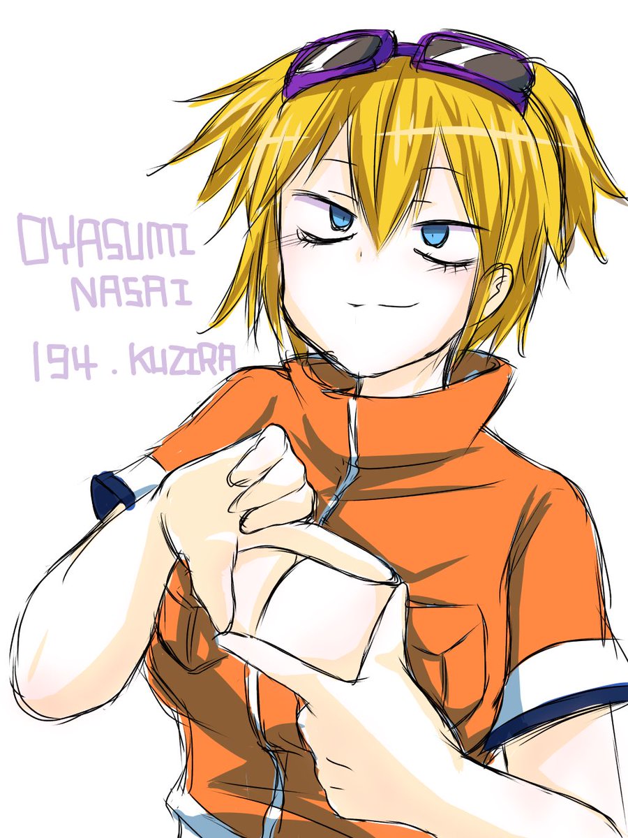 #1日1おやすみなさい絵 194日目 今日はブラッドラッドからハイドラ・ベルでおやすみなさい #1日1おやすみなさい絵 194日目 今日はブラッドラッドからハイドラ・ベルでおやすみなさい