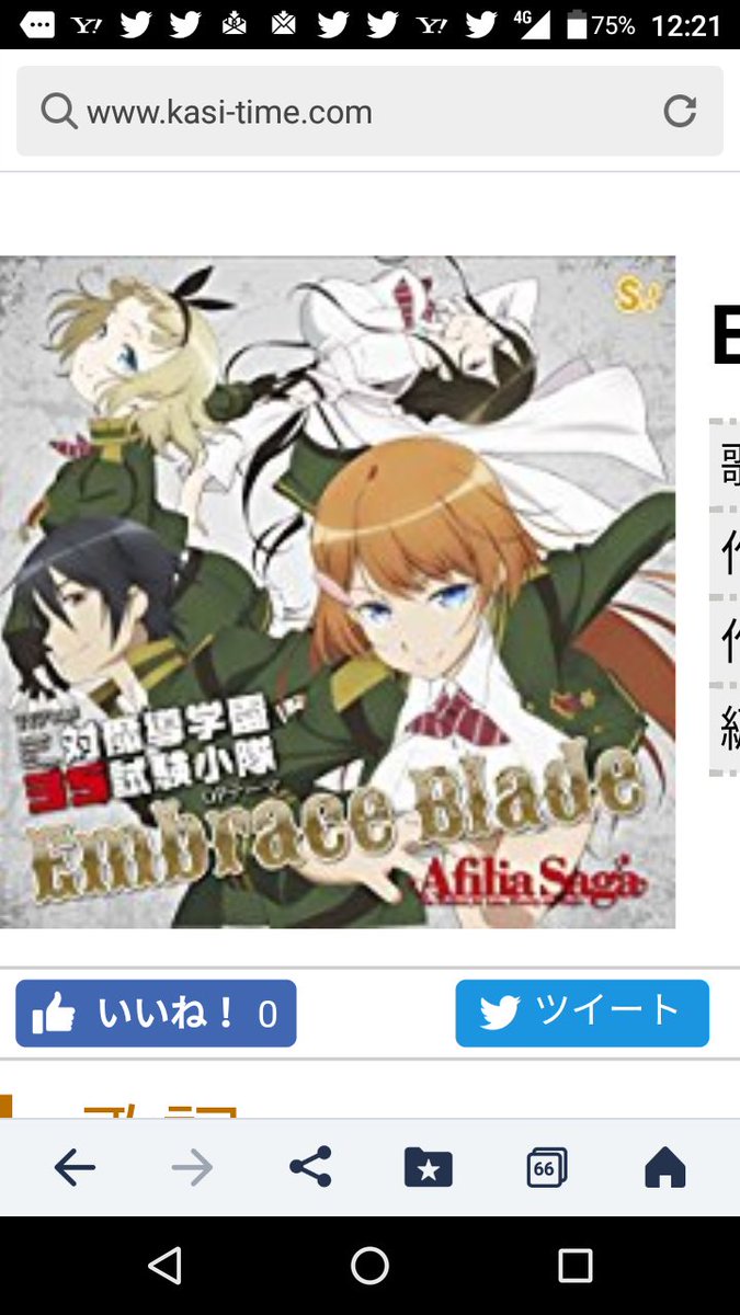 純情のアフィリア最高だった😂(対魔導学園) 純情のアフィリア最高だった😂(対魔導学園)