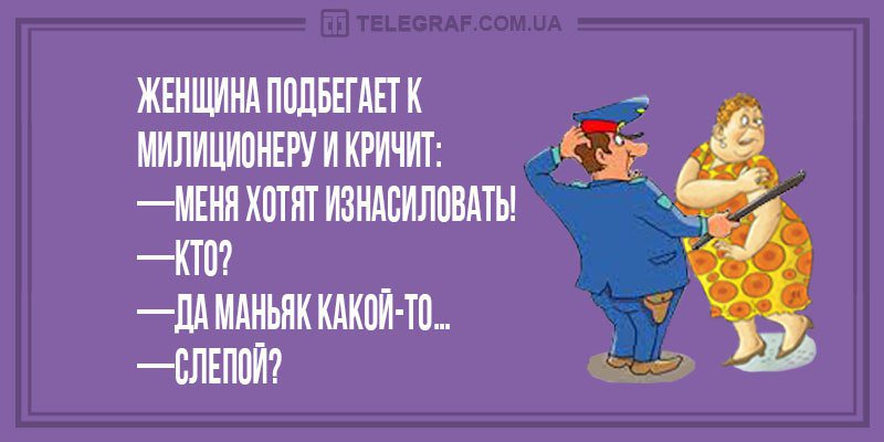 Анекдоты и народные шутки Анекдоты и народные шутки