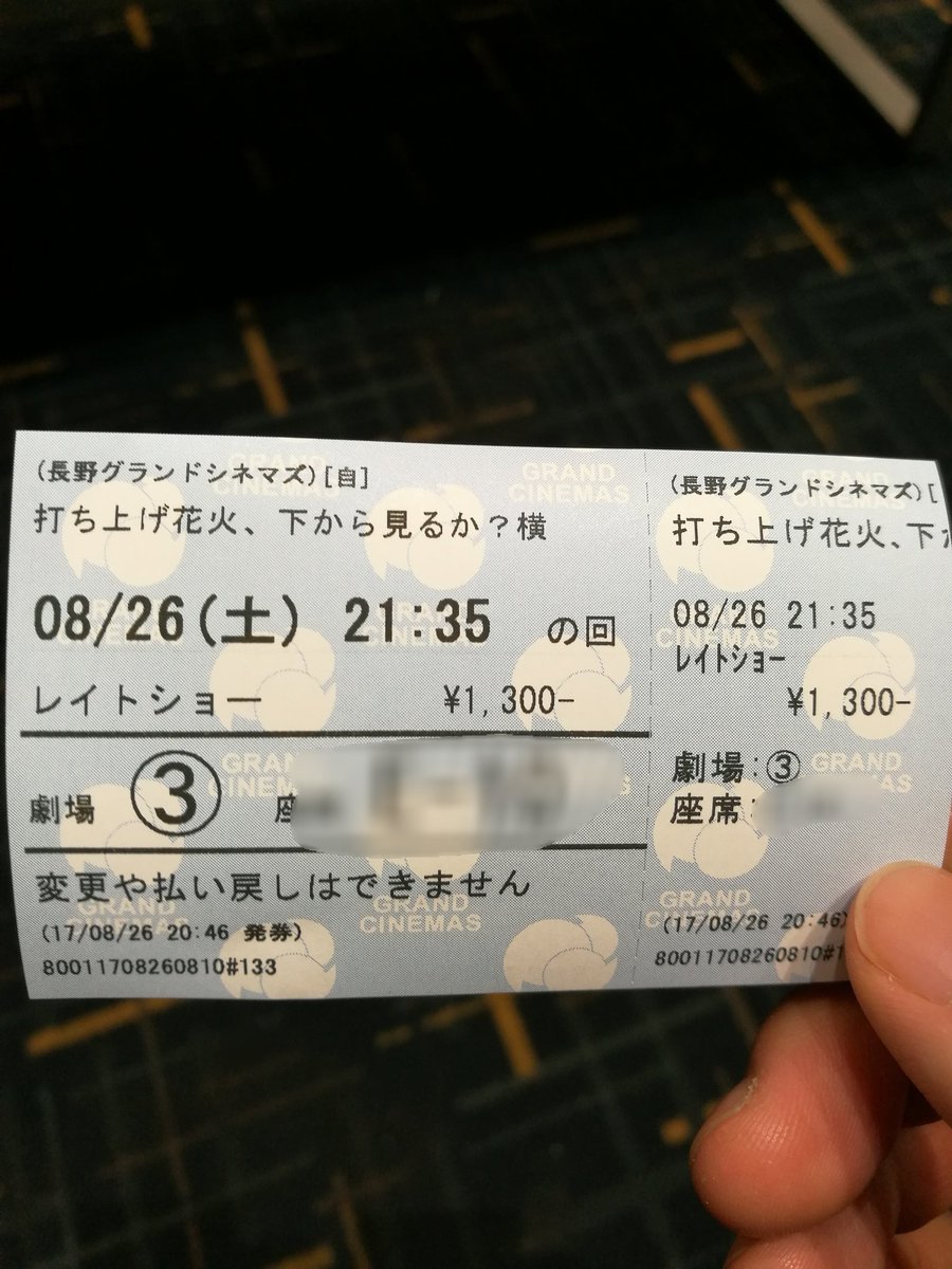 クソアニメの代表格である魔法戦争とアブリュート・デュオどちらも好きなわいが、ボロクソに叩かれてる下と横から花火見るやつを クソアニメの代表格である魔法戦争とアブリュート・デュオどちらも好きなわいが、ボロクソに叩かれてる下と横から花火見るやつを