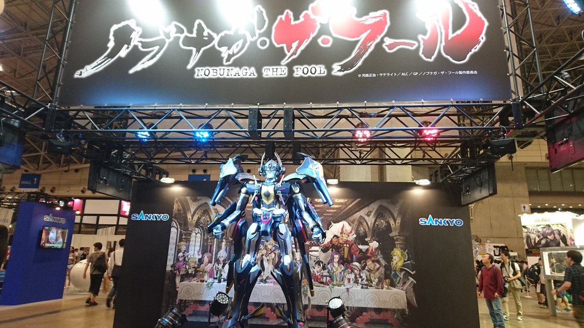 「ノブナガ・ザ・フール」の展示があるのが色々な意味で驚き。新展開かと思ったけど、多分パチスロ化とかではないかと。裏に撮影 「ノブナガ・ザ・フール」の展示があるのが色々な意味で驚き。新展開かと思ったけど、多分パチスロ化とかではないかと。裏に撮影