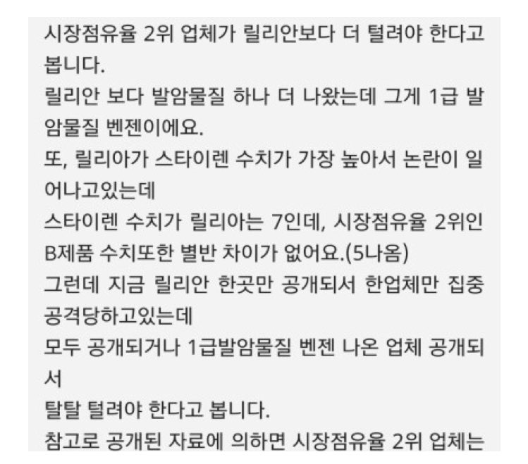 BIGBANG 태양 TAEYANG SEOUL 백야 영배 브이아이피 Runarin430