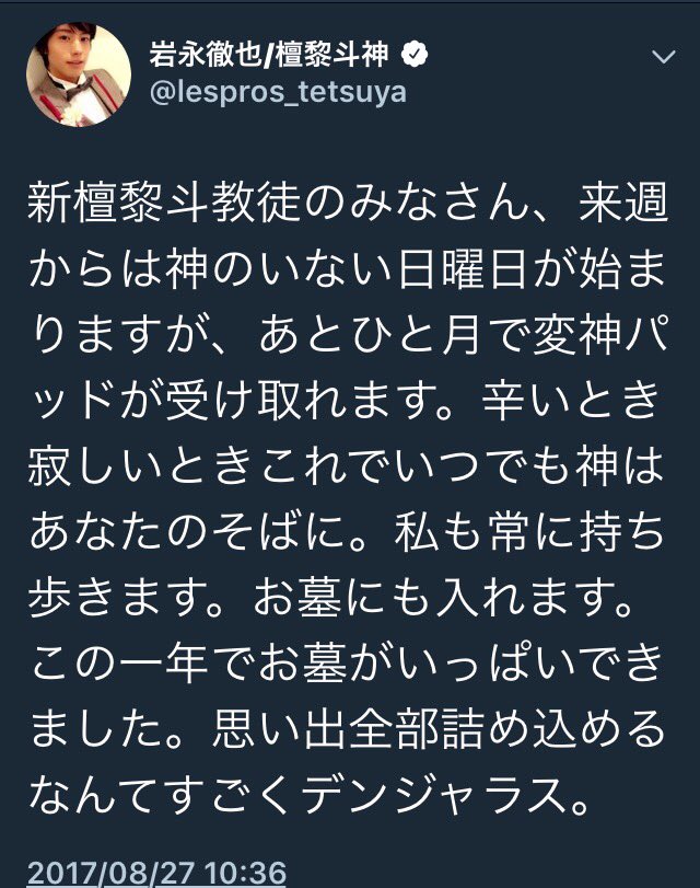 来週の日曜日からは「神さまのいない日曜日」が放送されるらしいね(白眼) 来週の日曜日からは「神さまのいない日曜日」が放送されるらしいね(白眼)