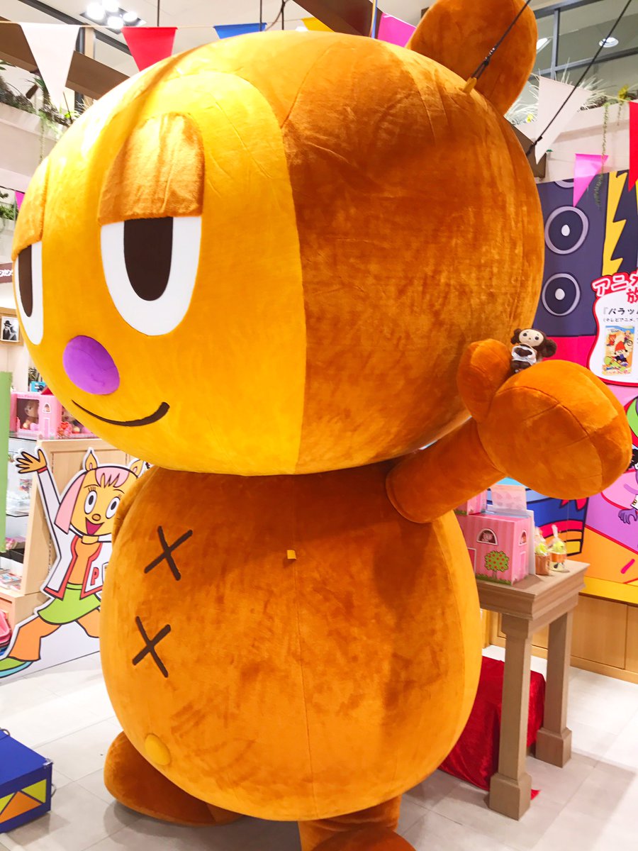 PJベリーちゃ〜ん!ぼくもどーなつだいすきだもんねもんねもんね〜! PJベリーちゃ〜ん!ぼくもどーなつだいすきだもんねもんねもんね〜!