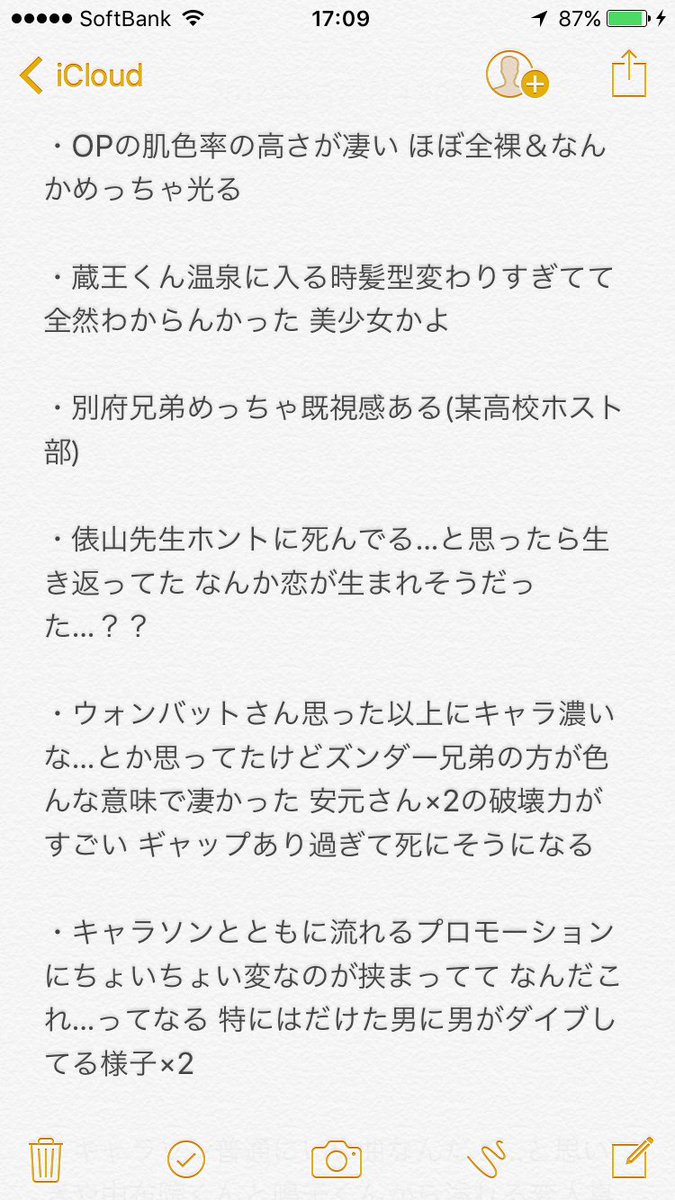 基礎知識だけで「美男高校地球防衛部LOVE! LOVE! LOVE!」を見てきました!! 一言で言うと…_人人人人人人_ 基礎知識だけで「美男高校地球防衛部LOVE! LOVE! LOVE!」を見てきました!! 一言で言うと…_人人人人人人_