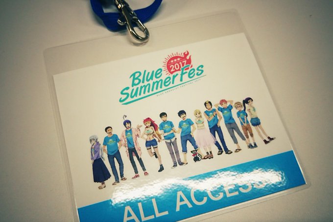 “Blue Summer Fes”ご来場いただいた皆さま、ありがとうございました! またいつか、どこかで…! #aoex “Blue Summer Fes”ご来場いただいた皆さま、ありがとうございました! またいつか、どこかで…! #aoex