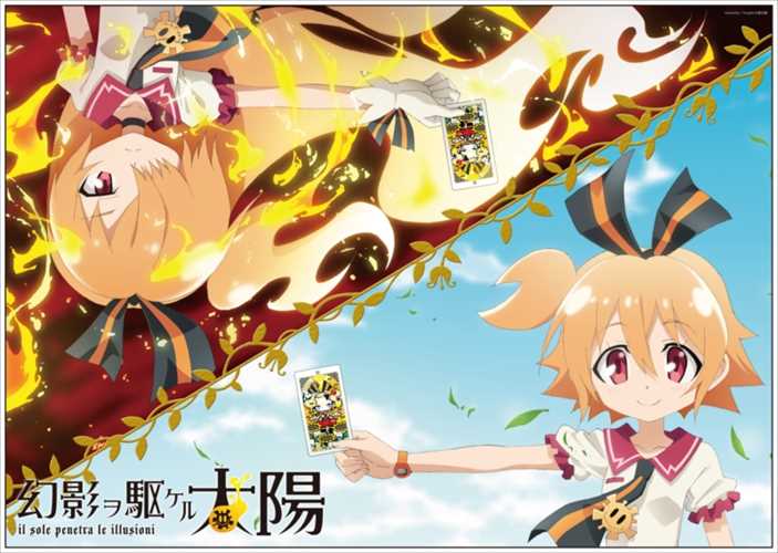 幻影ヲ駆ケル太陽ってアニメまじ怖い😱絵はこんなにいいのに...見る人は覚悟が必要だよ(´罒`) 幻影ヲ駆ケル太陽ってアニメまじ怖い😱絵はこんなにいいのに...見る人は覚悟が必要だよ(´罒`)