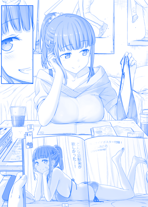 月曜日のたわわ その132 「写させてくれたら、着てあげるけど?」 月曜日のたわわ その132 「写させてくれたら、着てあげるけど?」