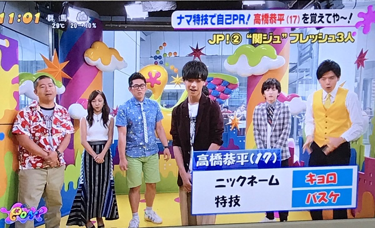 ニックネームは「キョロ」…!!学校でキョロキョロしてたら付けられたとかGJ部かよ!!・:*+.\(( °ω° ))/.: ニックネームは「キョロ」…!!学校でキョロキョロしてたら付けられたとかGJ部かよ!!・:*+.\(( °ω° ))/.: