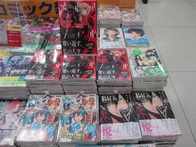 【書籍入荷情報】本日、MFコミックス『被虐のノエル ①巻 アニメイト限定セット、通常版』『オレん家のフロ事情 ⑦巻』『ぼ 【書籍入荷情報】本日、MFコミックス『被虐のノエル ①巻 アニメイト限定セット、通常版』『オレん家のフロ事情 ⑦巻』『ぼ