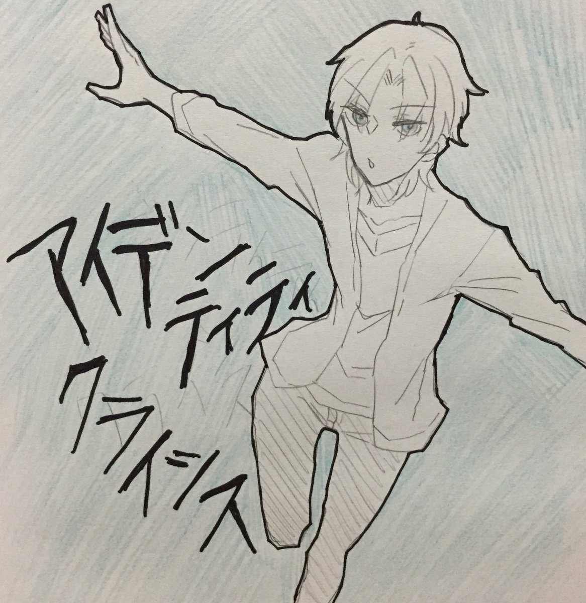 くるりんご×マヨイガ落書き くるりんご×マヨイガ落書き