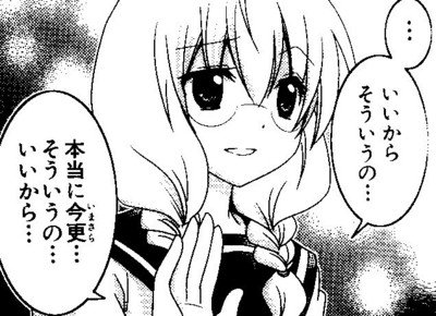 4/6 葉山照(三者三葉)純粋な善意で他人のために何でもしちゃうキャラを純粋な目で見れなくなったあと、多少の腹黒さがあっ 4/6 葉山照(三者三葉)純粋な善意で他人のために何でもしちゃうキャラを純粋な目で見れなくなったあと、多少の腹黒さがあっ