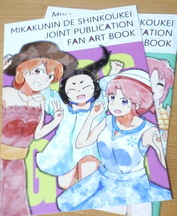 BeBe✽様主催の未確認で進行形合同誌ファンアートブック2が届きました。1に続いて色々な方のみでし愛の詰まった、とてもす BeBe✽様主催の未確認で進行形合同誌ファンアートブック2が届きました。1に続いて色々な方のみでし愛の詰まった、とてもす