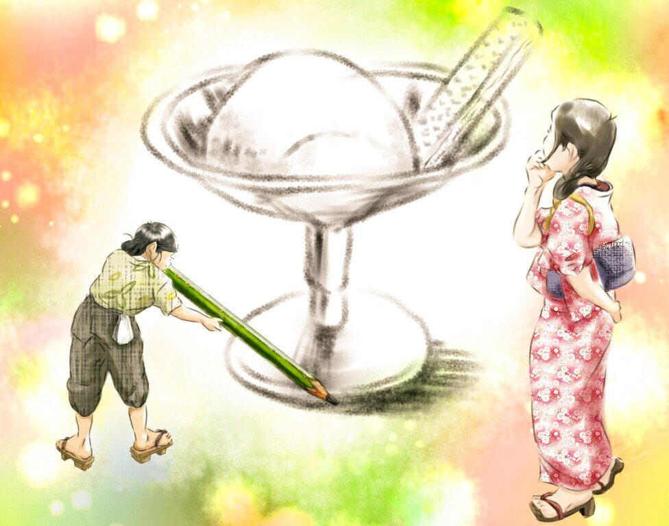 この世界の片隅に すず、リンの願いを叶える。お題「あいすくりいむ」#この世界の片隅に #このセカ版真剣お絵かき60分一本 この世界の片隅に すず、リンの願いを叶える。お題「あいすくりいむ」#この世界の片隅に #このセカ版真剣お絵かき60分一本