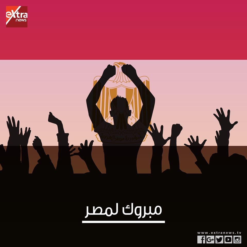 #منتخب_مصر