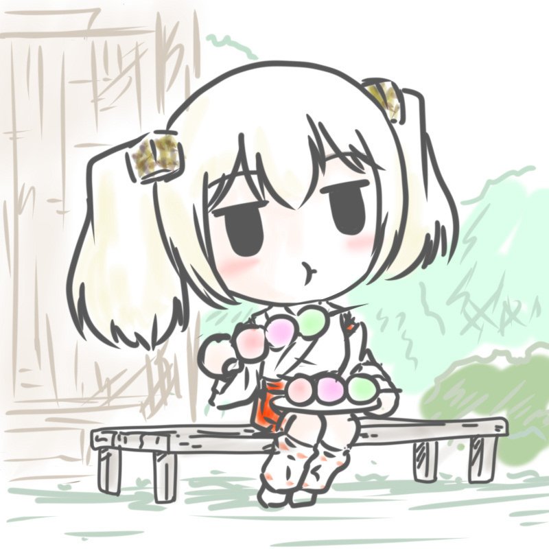一休みなのじゃ #ハコネちゃん 一休みなのじゃ #ハコネちゃん