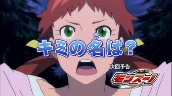 モンスーノはあらゆる意味で流行を先取りしてたよね モンスーノはあらゆる意味で流行を先取りしてたよね