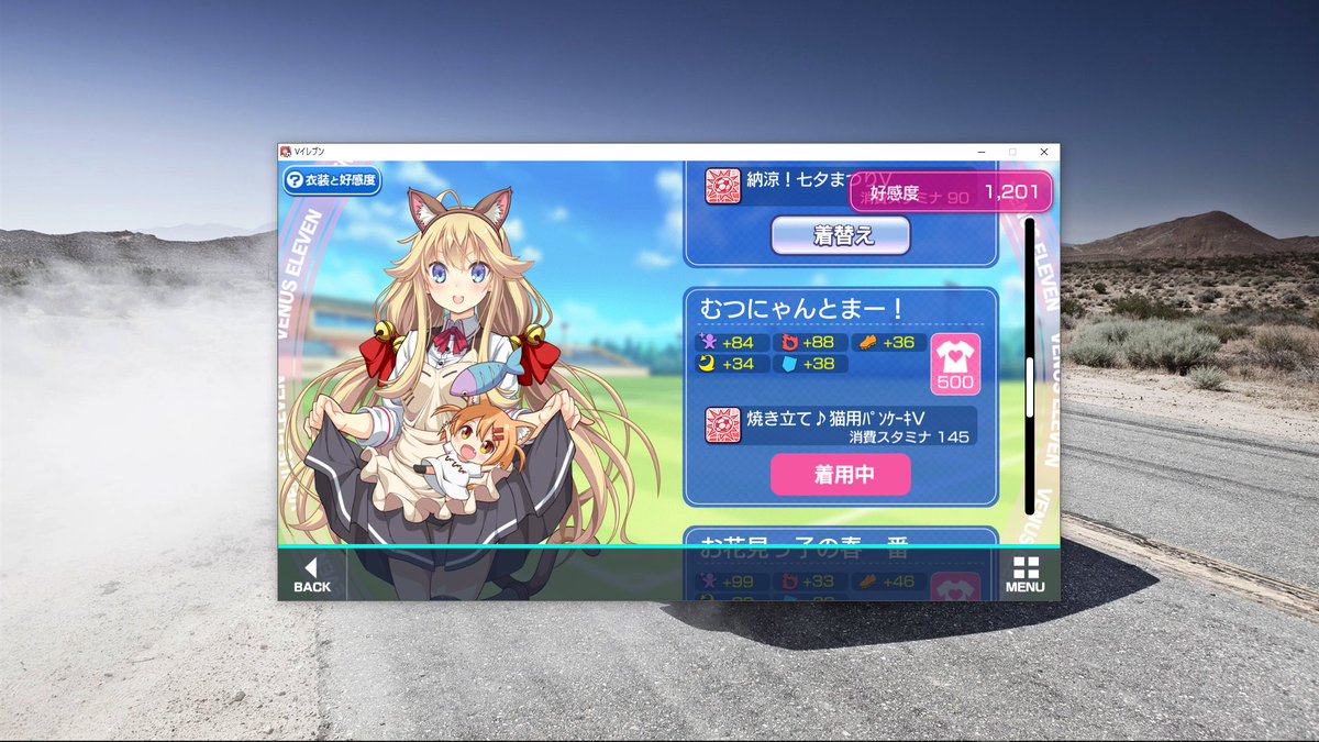にゃんこデイズは生存確認#びびび にゃんこデイズは生存確認#びびび