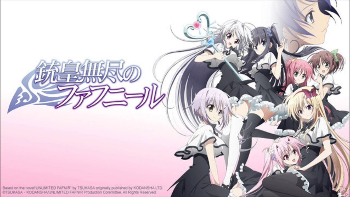 1.銃皇無尽のファフニール可愛い女の子がドラゴンから平和を守るために戦うラノベアニメ。男性で唯一ドラゴンの力を持った主人 1.銃皇無尽のファフニール可愛い女の子がドラゴンから平和を守るために戦うラノベアニメ。男性で唯一ドラゴンの力を持った主人