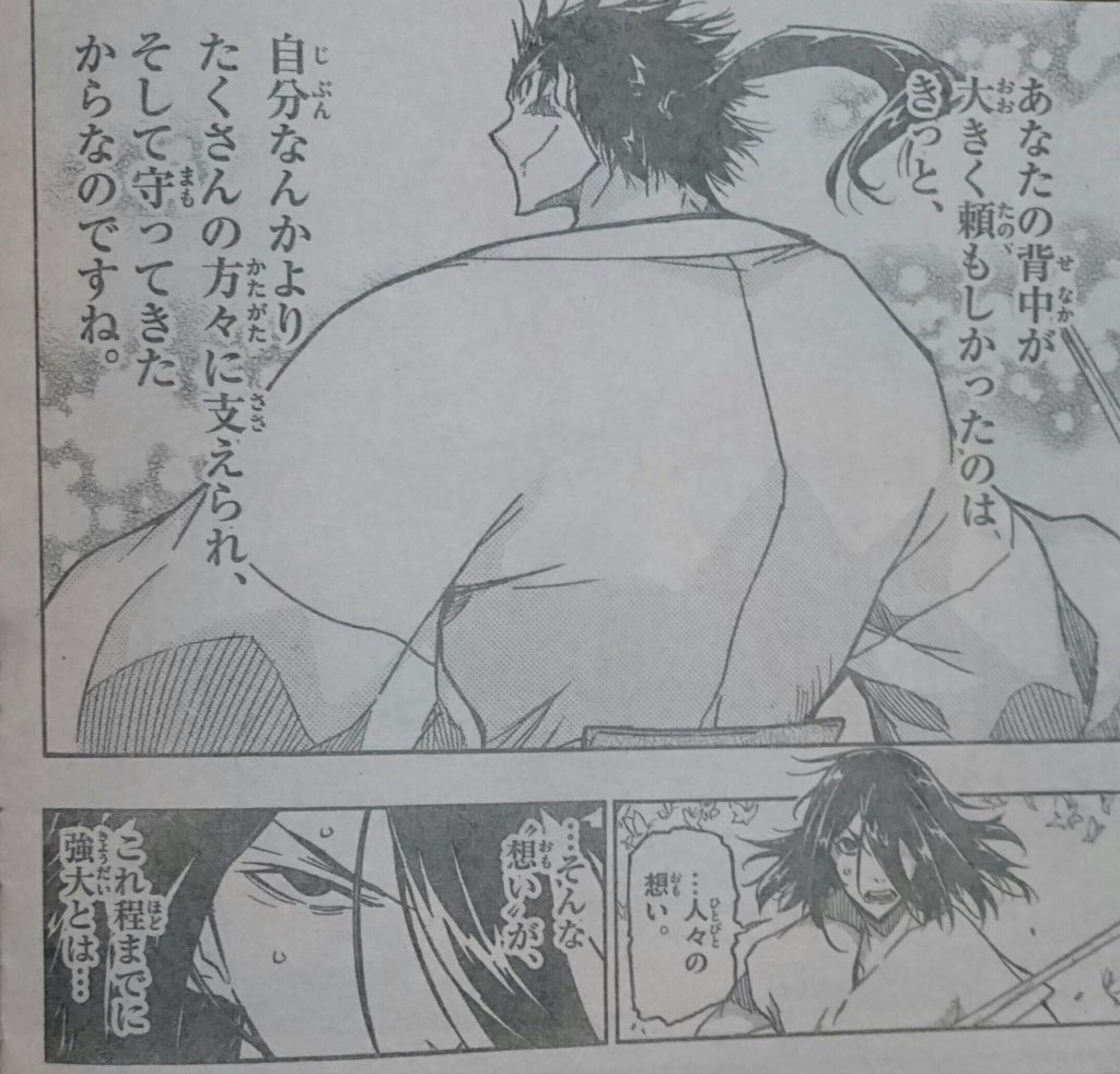 今週の少年サンデー読了ムシブギョー 支える手足で涙腺が…(泣)双亡亭壊すべし 坂巻も取り込まれた線クアドラブル レシピを 今週の少年サンデー読了ムシブギョー 支える手足で涙腺が…(泣)双亡亭壊すべし 坂巻も取り込まれた線クアドラブル レシピを