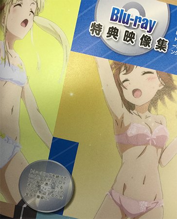 発売中のメガミマガジンRX Vol.7で、あにトレ!が紹介されています!Blu-rayの映像特典でしか見られないちょっぴ 発売中のメガミマガジンRX Vol.7で、あにトレ!が紹介されています!Blu-rayの映像特典でしか見られないちょっぴ