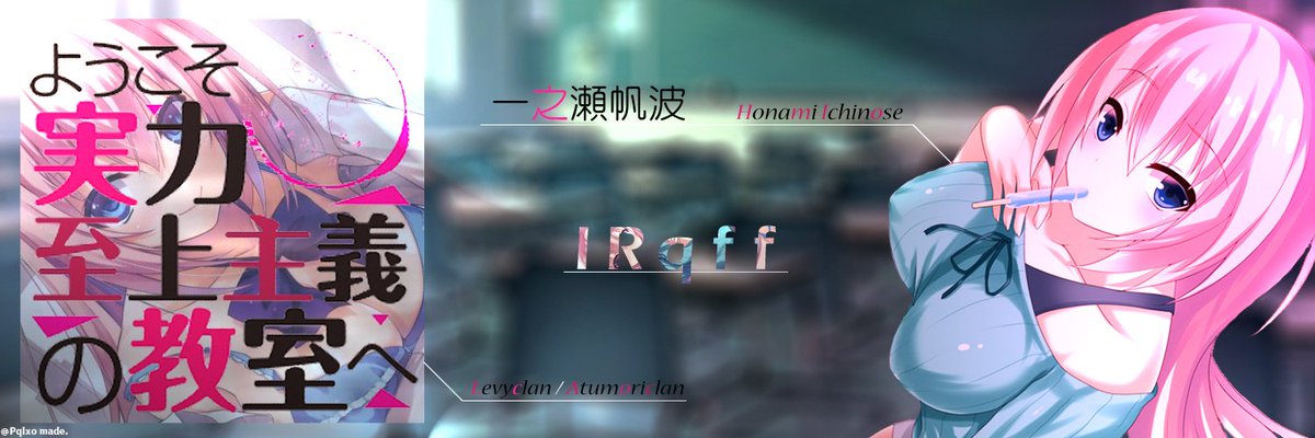 Present for RT&favお願いします😀依頼とか来たら嬉しいなぁ[Plzbo3 header&Avi制作 P Present for RT&favお願いします😀依頼とか来たら嬉しいなぁ[Plzbo3 header&Avi制作 P